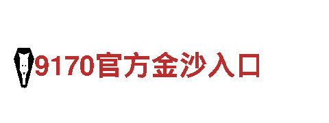 6566体育app浏览器- 专业的钢铁制造厂家
